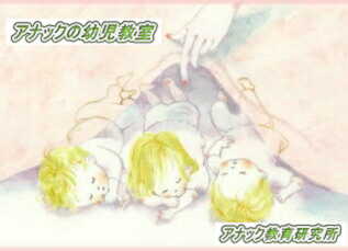 �{�ݏЉ�摜