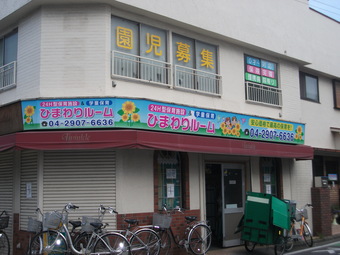 {ݏЉ摜